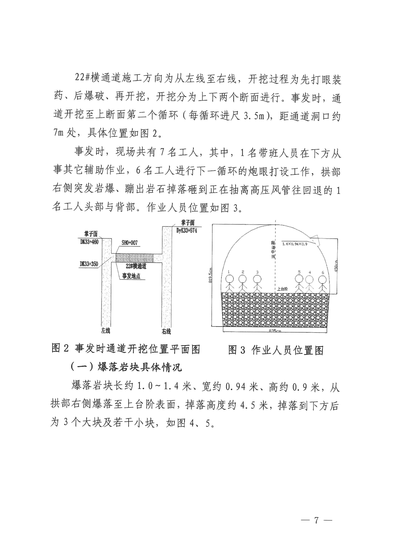 3-240F309223VT.png