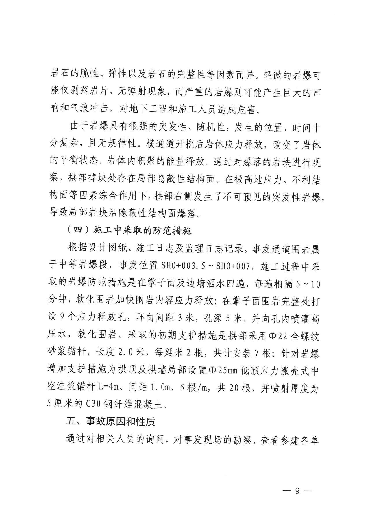 3-240F309230L46.png