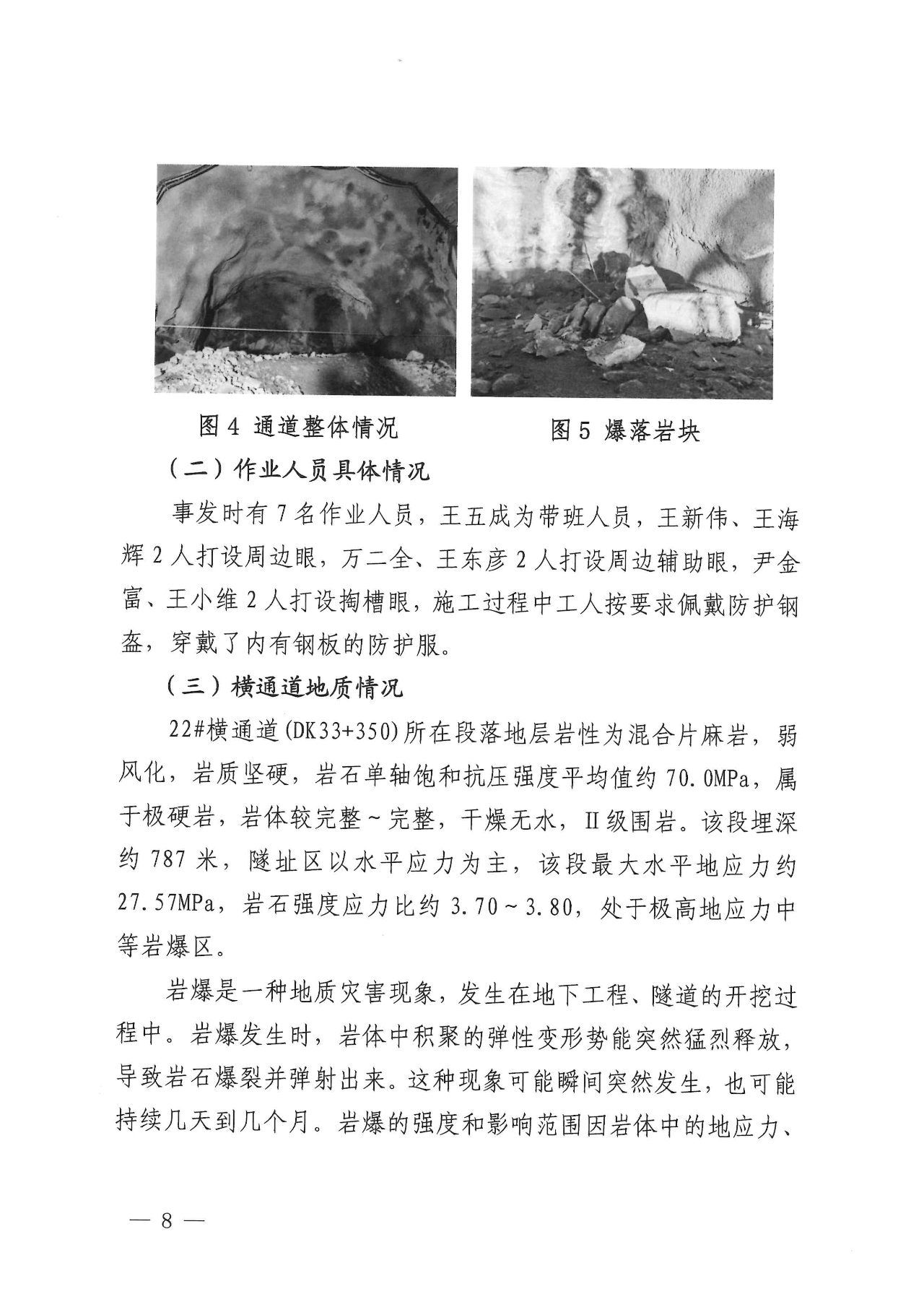 3-240F309240R11.png