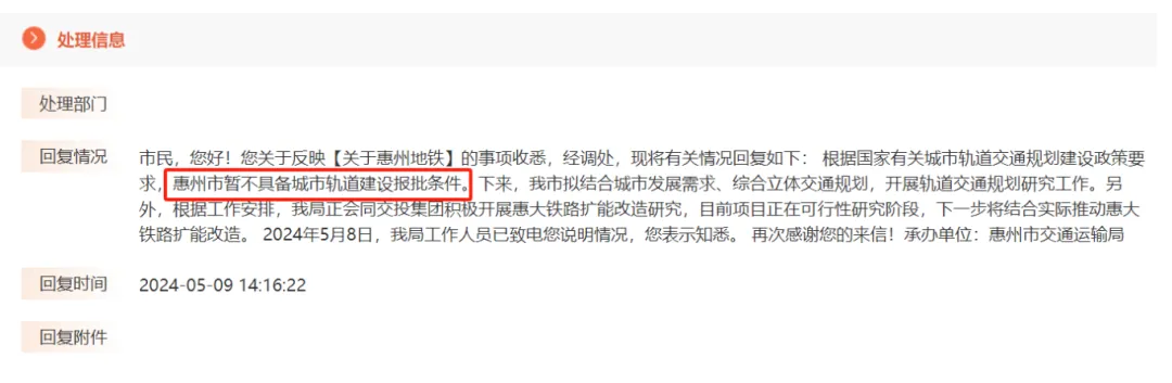 3-240FZS921Q7.png