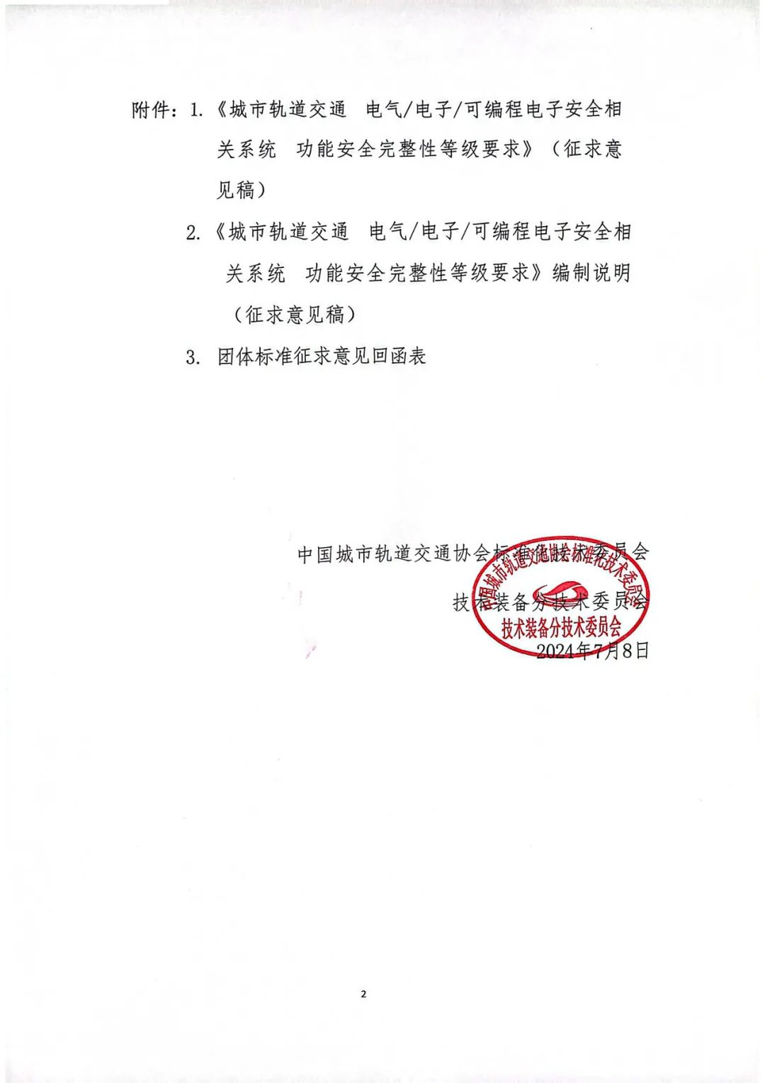 3-240G00U61IT.jpg
