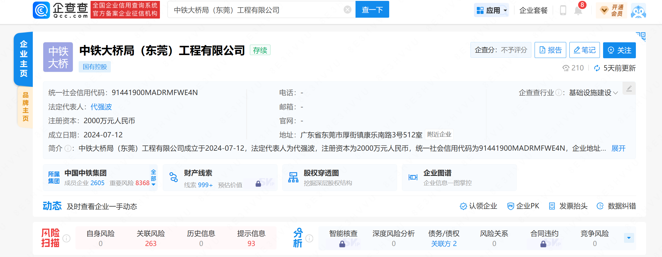 3-240P60T925516.png