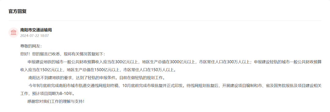3-240Q20U121V1.png