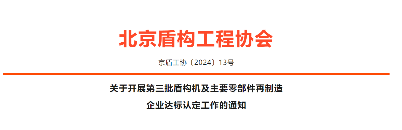 3-2409110Z60Ra.png