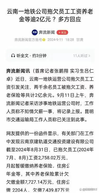 3-240913093359393.png
