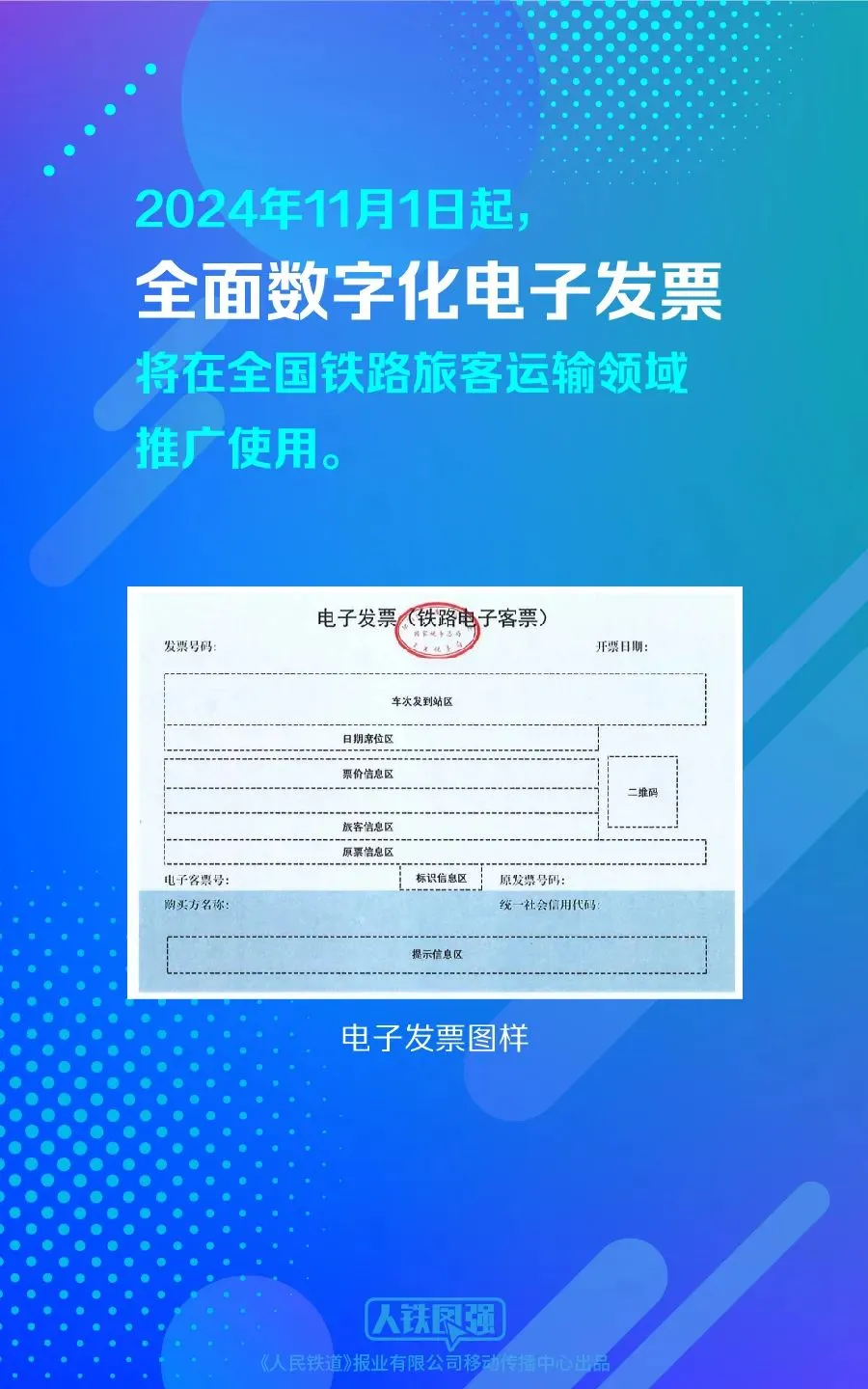 3-24110109101a29.png