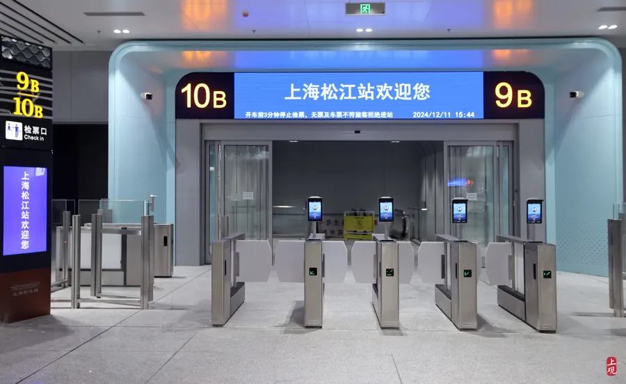 上海“上新”4座火车站!第三大高铁站将启用,南站要升级...统统本月实现→(图4) 3-2412130Z634411.png