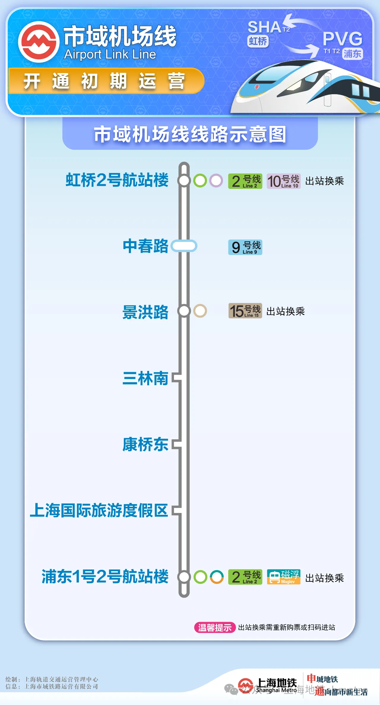 3-2412251A445119.png