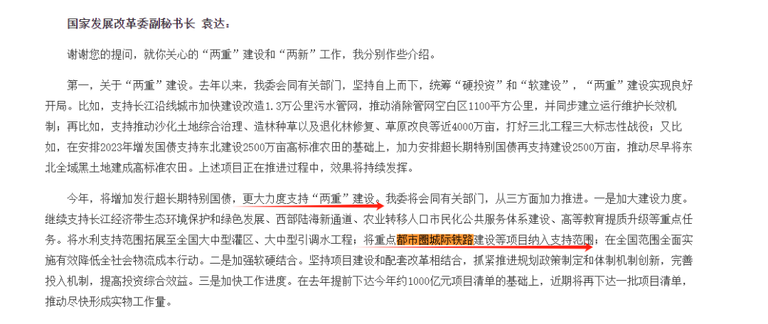 3-2501140U1561X.png