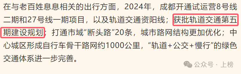 3-2501140U23W11.png