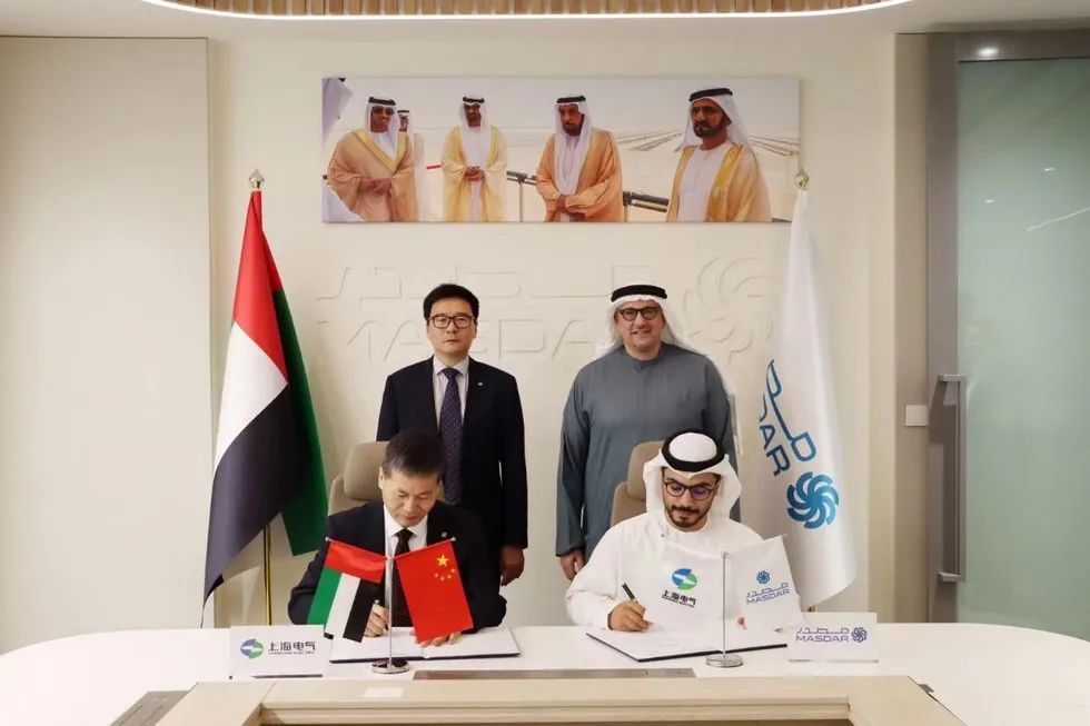 上海电气与MASDAR签署2GW光伏项目合作协议(图1)