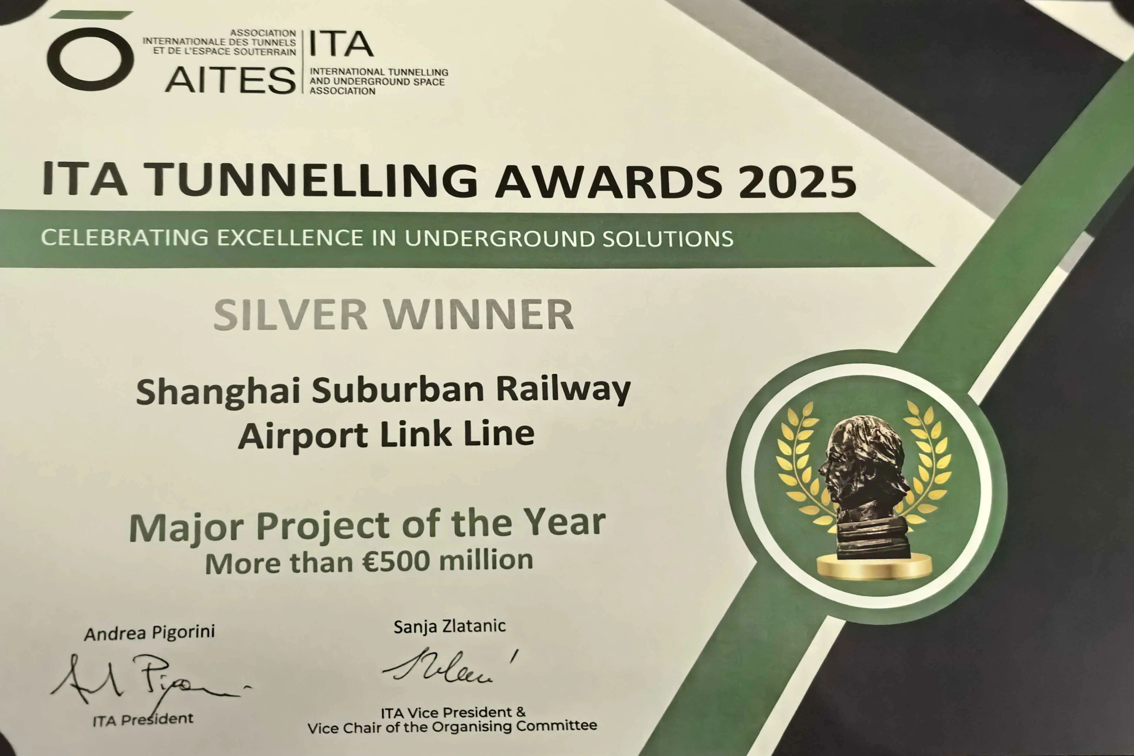 上海申铁斩获国际隧协(ITA)重大工程银奖(图2) 微信图片_2025-10-11_174721_426.jpg