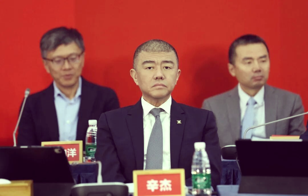 万科公告:董事长辛杰辞职!黄力平接任!(图1) 辛杰.png