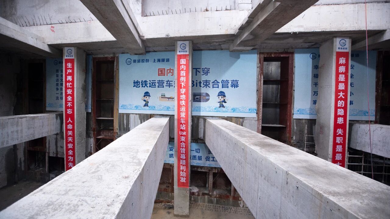 国内首创非闭合U-BIT工法亮相宁波市域铁路慈溪线(图1) 微信图片_2025-10-22_174945_938.jpg